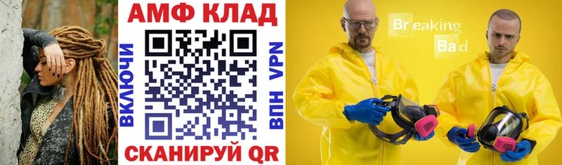 Amphetamine Розовый Иланский