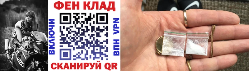 АМФЕТАМИН Розовый  маркетплейс какой сайт  Иланский 
