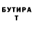 Cocaine 97% Nurik Taipov