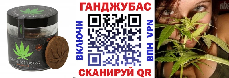 Еда ТГК марихуана  Иланский 