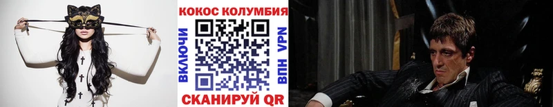 Cocaine VHQ Иланский