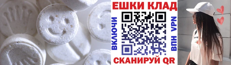 что такое   Иланский  blacksprut зеркало  Ecstasy Philipp Plein 