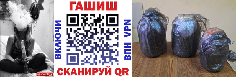 ГАШИШ ice o lator Иланский