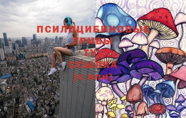 кристаллы Абдулино