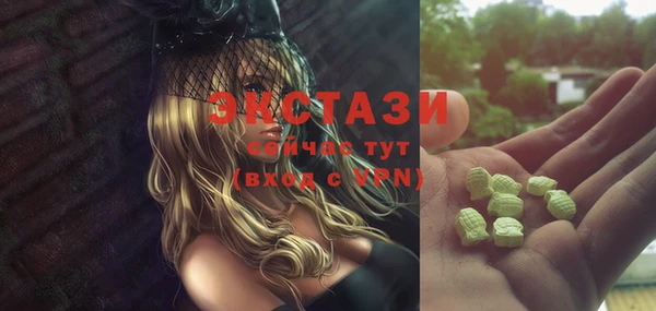 кристаллы Абдулино