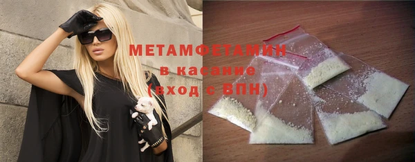 ALPHA-PVP Абинск