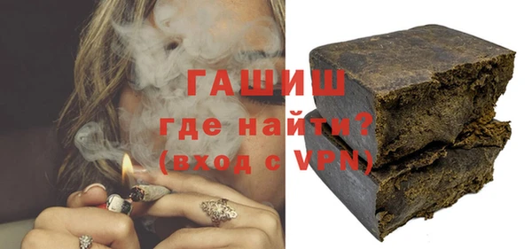 кристаллы Абдулино