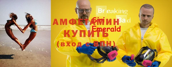 ALPHA-PVP Абинск