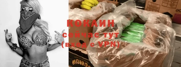 кристаллы Абдулино