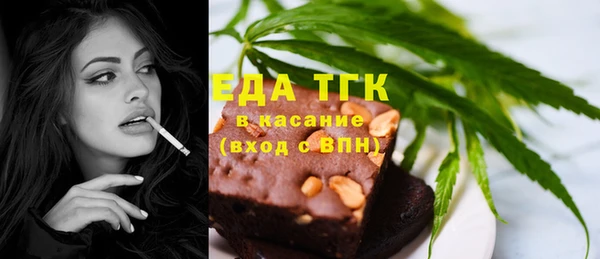 ALPHA-PVP Абинск