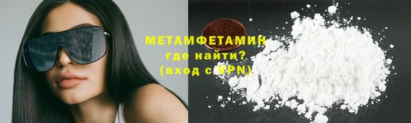 ALPHA-PVP Абинск