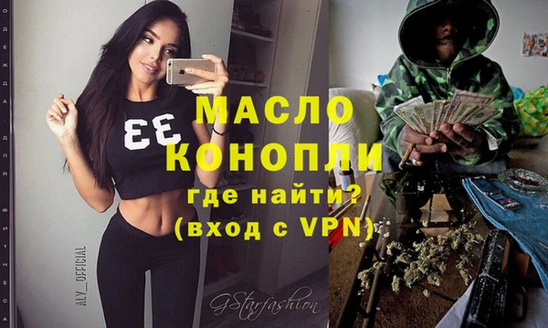 ALPHA-PVP Абинск