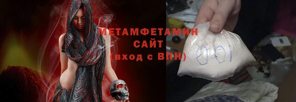 кристаллы Абдулино