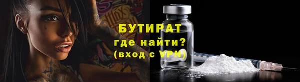ALPHA-PVP Абинск