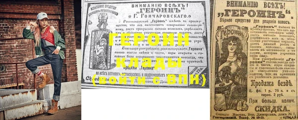 кристаллы Абдулино