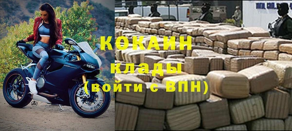 кристаллы Абдулино