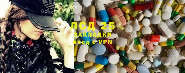 ALPHA-PVP Абинск