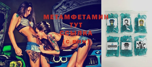 ALPHA-PVP Абинск