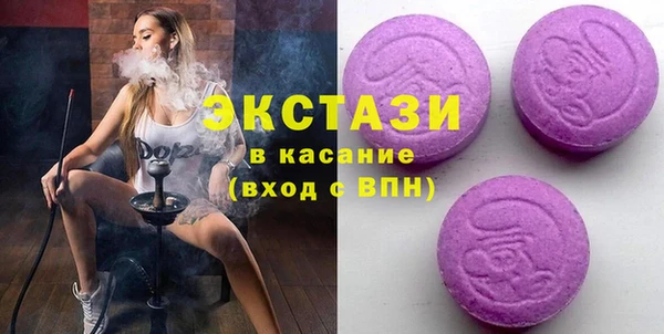кокаин колумбия Абаза