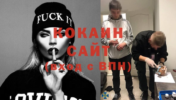 ALPHA-PVP Абинск