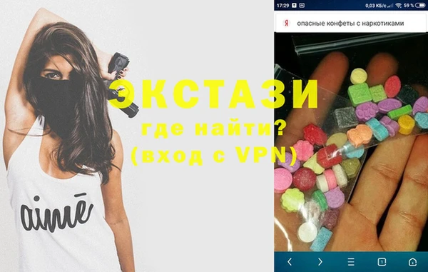 кокаин колумбия Абаза