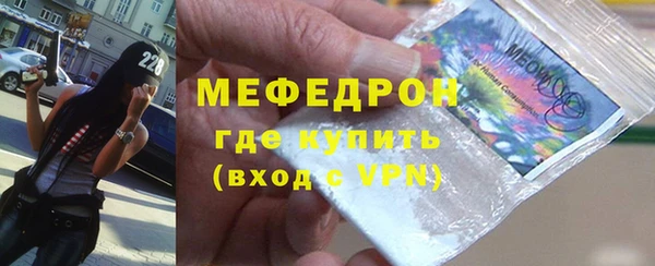 кристаллы Абдулино