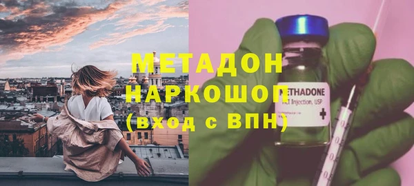 кокаин колумбия Абаза