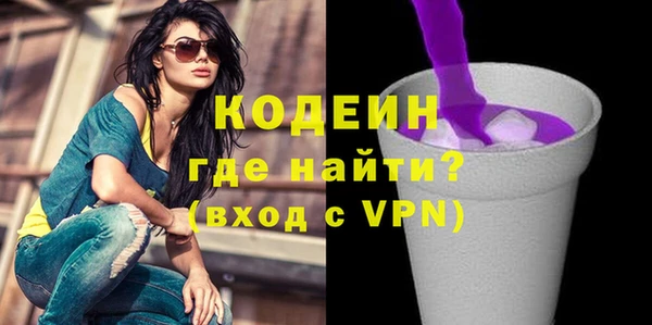 кокаин колумбия Абаза