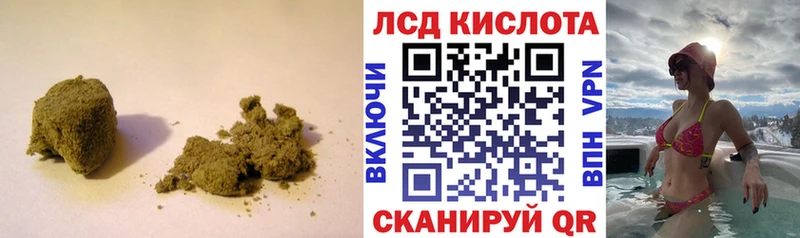 Лсд 25 экстази ecstasy мориарти какой сайт Иланский