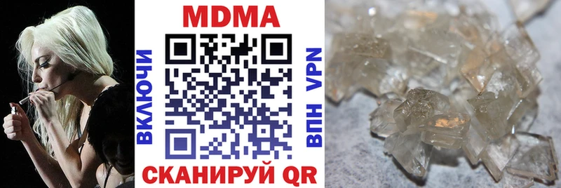 МДМА VHQ  что такое наркотик  mega как зайти  Иланский 