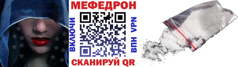 МЕГА как войти  Иланский  Меф 4 MMC  купить наркотики сайты 