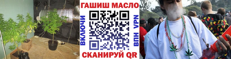 ТГК гашишное масло KRAKEN зеркало Иланский хочу наркоту