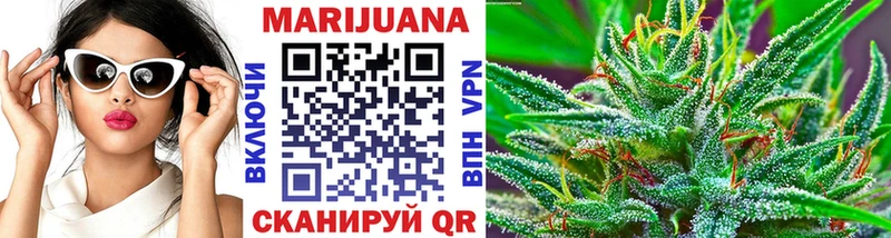 МАРИХУАНА Ganja Иланский